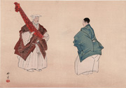 Nōga taikan, Yumi yawata